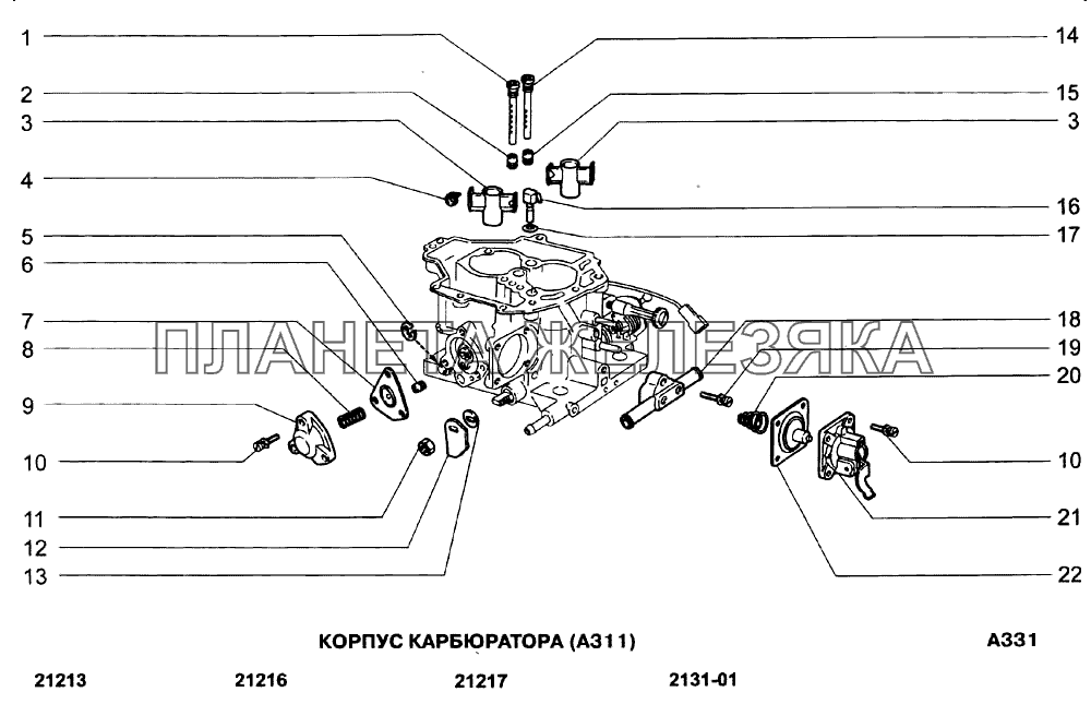Корпус карбюратора (A311) ВАЗ-21213-214i